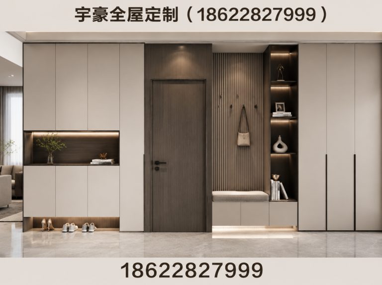 河西区天津全屋定制展示图